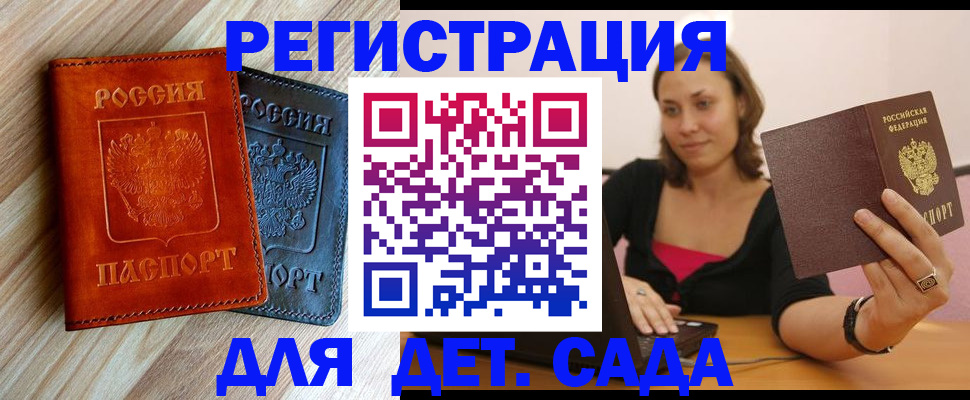 пропишу в квартире в Евпатории